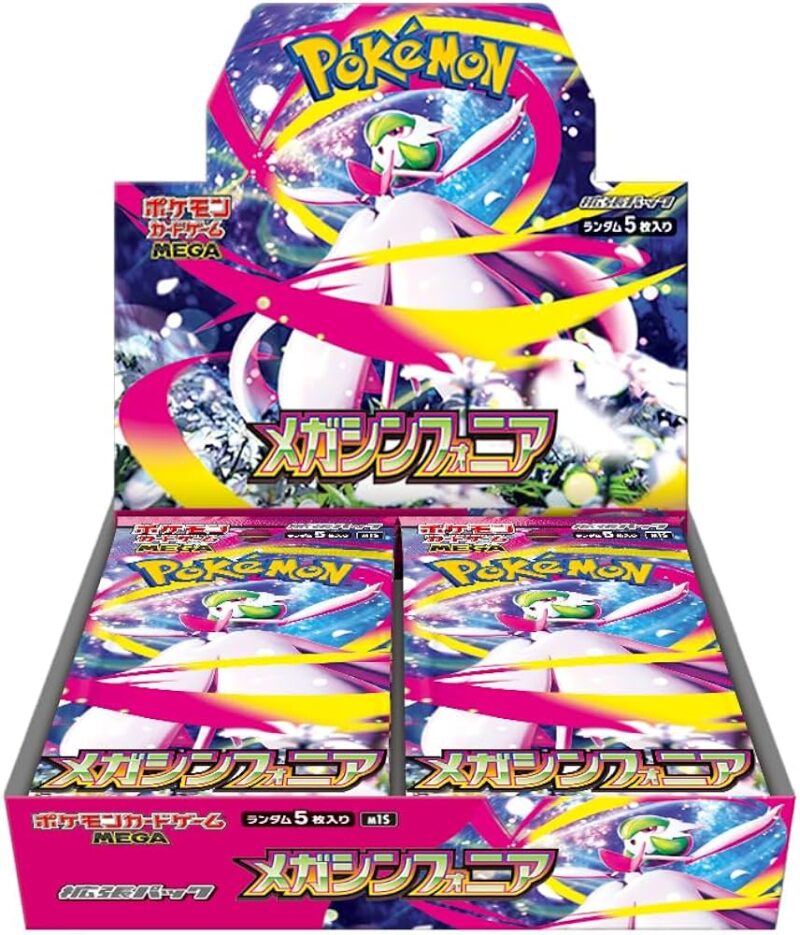 Pokemon TCG: Mega Symphonia Booster Box (Japanese)