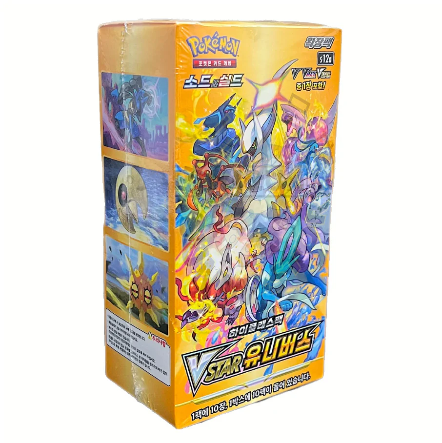 RACE VSTAR UNIVERSE Korean Booster Box
